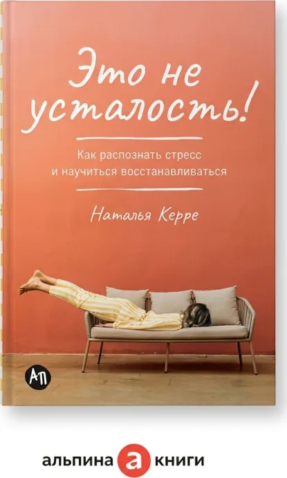 Описание книги