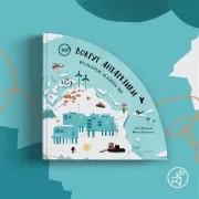 Вокруг Антарктики. Исследуем ледяной юг