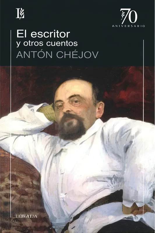 Писатель и другие рассказы