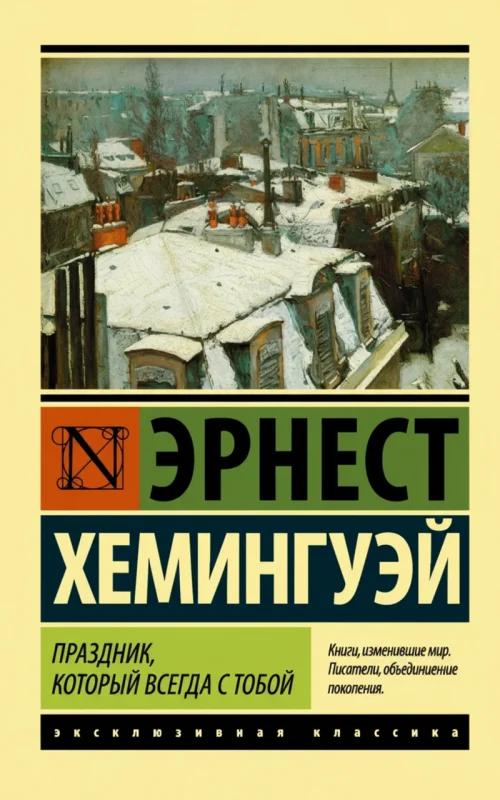 Праздник, который всегда с тобой