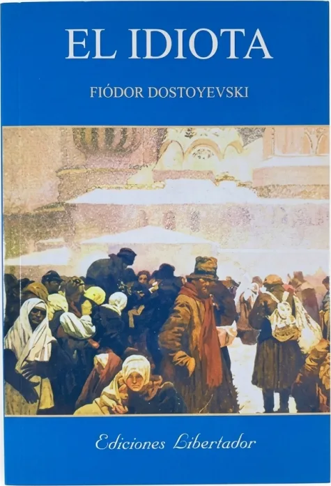 Идиот