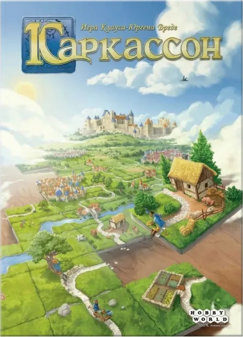 Настольная игра «Каркассон»