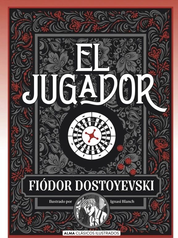 Игрок