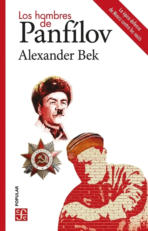 Описание книги