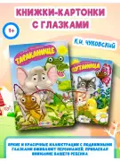 Тараканище