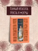 Песчинка