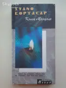 Книга Мануэля