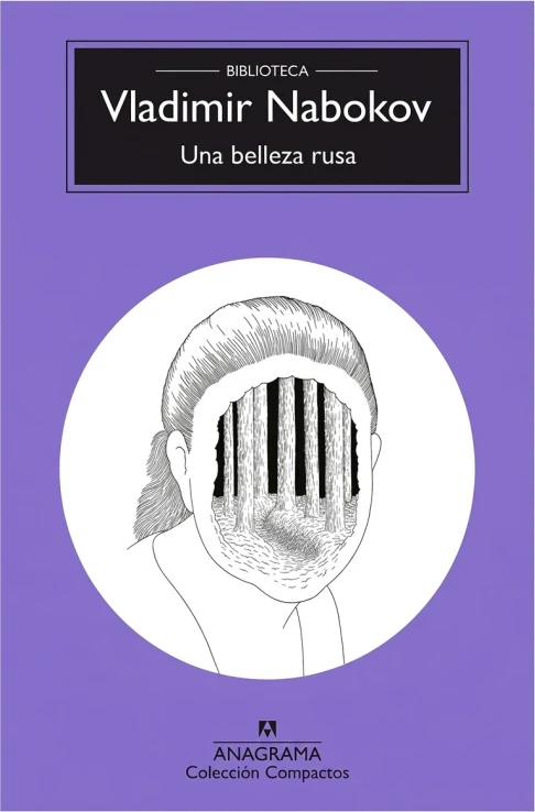 Русская красавица