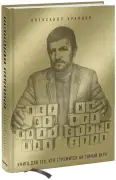 Персональная инфраструктура