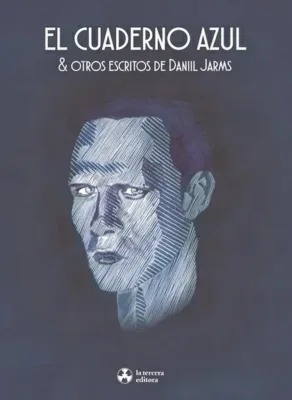 Голубая тетрадь