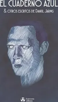 Голубая тетрадь