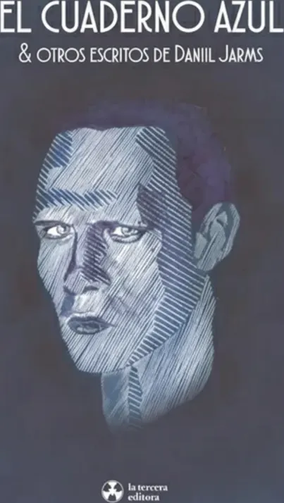 Голубая тетрадь