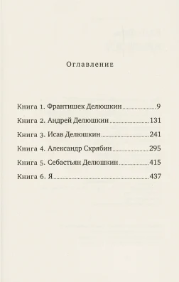 Абсолют
