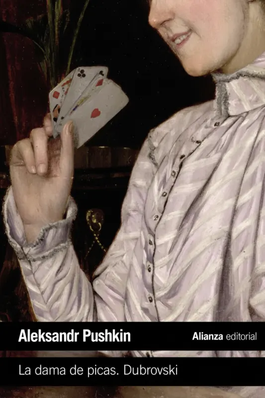 Пиковая дама / Дубровский