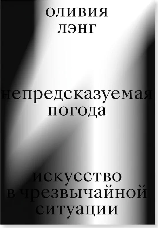 К реке