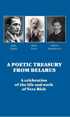 A Poetic Treasury from Belarus