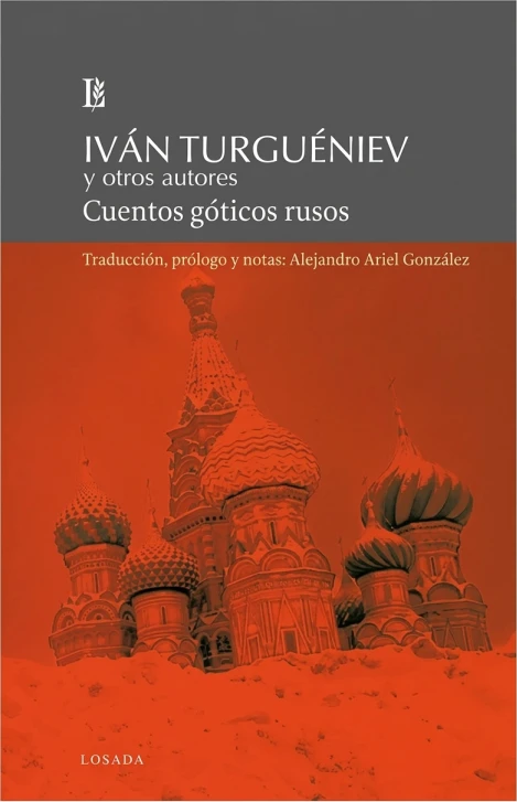 Русские готические рассказы