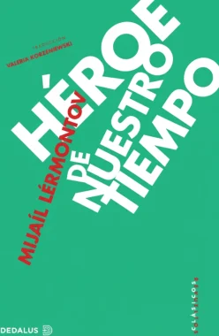 Герой нашего времени