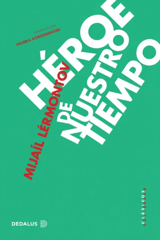 Герой нашего времени