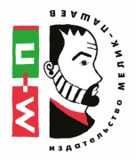 Книги издательства Мелик Пашаев