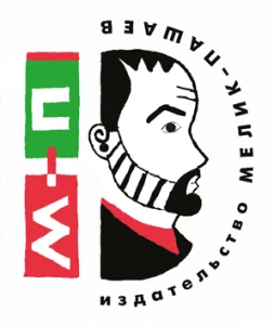 Книги издательства Мелик Пашаев