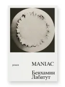 Maniac