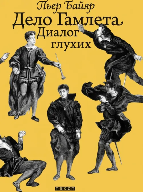 «Титаник» утонет