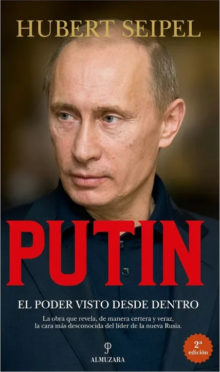 Власть изнутри