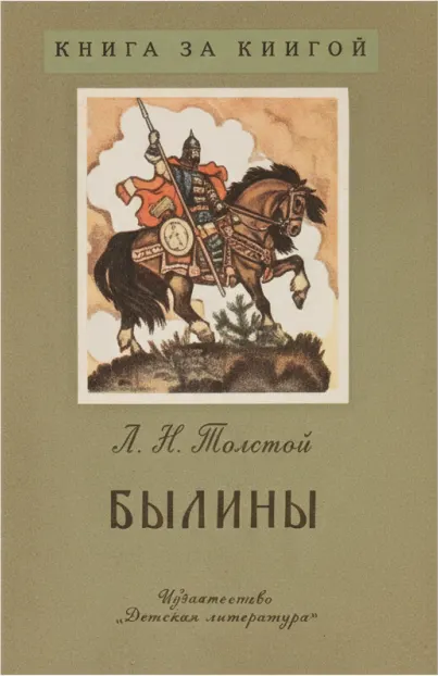 Открытки: Русские пейзажи