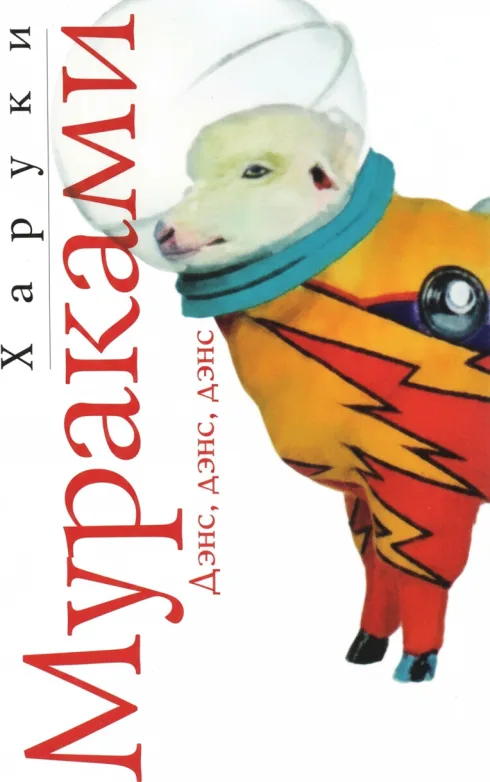 Дэнс, Дэнс, Дэнс