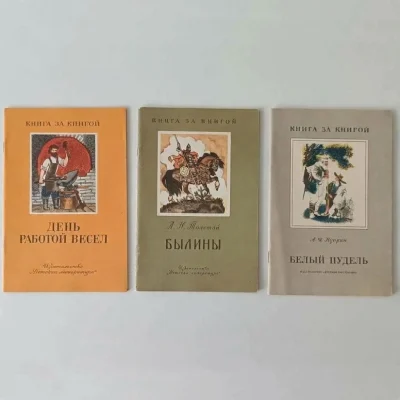 Закладки «Айвазовский»
