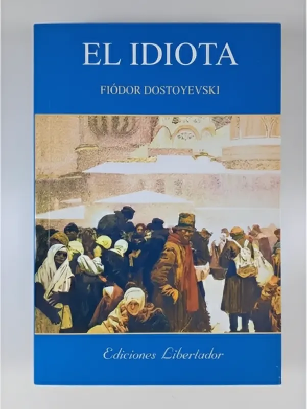 Идиот