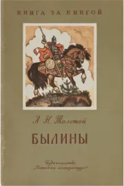 Закладки Айвазовский