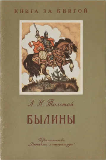 Закладки Айвазовский