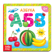Азбука