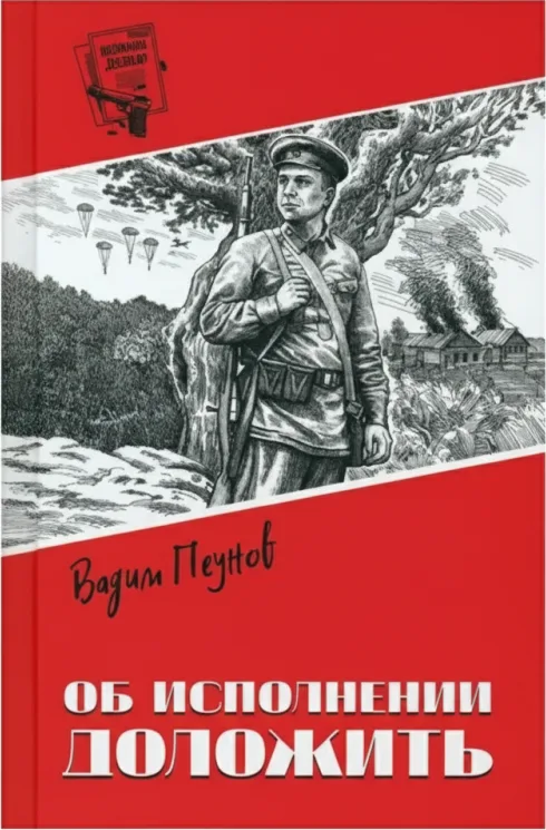 Путеводитель по московскому метро