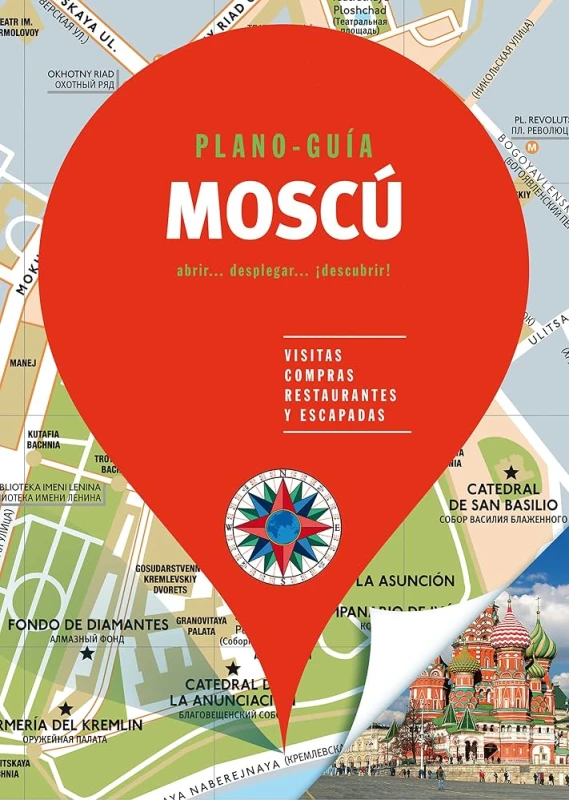 Путеводитель по Москве
