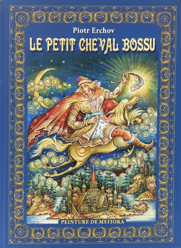 Конек-Горбунок