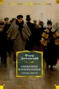 Эмоциональная гибкость