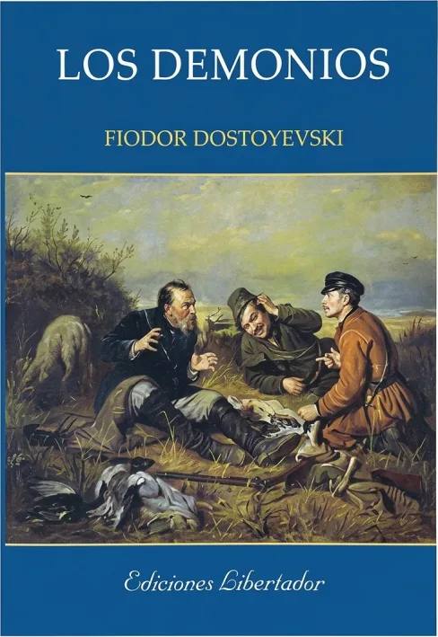 Бесы